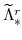  \widetilde{\Lambda}^{r}_{\ast}