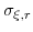  \sigma_{\xi,r}