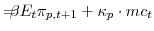 \displaystyle =\!\!\!\!\beta E_{t}\pi_{p,t+1} +\kappa_{p} \cdot mc_{t}% % 