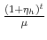  \frac{(1+\eta_h)^t}{\mu}