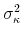  \sigma_{\kappa}^{2}