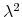  \lambda^{2}