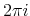  2 \pi i