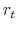  r_{t}