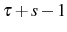  \tau+s-1 