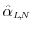  \ensuremath{{\hat\alpha_\ensuremath{{\scriptscriptstyle L\negthinspace{,}\negthinspace{N}}}}}