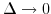 \Delta \rightarrow 0