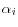 \alpha _i 