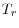  T_{r}