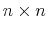  n\times n
