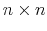  n\times n