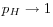 p_H \to 1