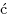 {\'{c\/}}
