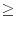  \geq