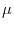 \mu