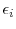  \epsilon_i