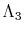  \Lambda _{3}