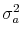  \sigma_{a}^{2}