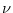  \nu