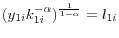 (y_{1i} k_{1i}^{-\alpha } )^{\frac{1}{1-\alpha }}=l_{1i}