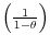\left( {\frac{1}{1-\theta }} \right)
