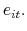  e_{it}.