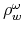  \rho _{w}^{\omega }