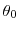  \theta_{0}