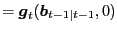 $\displaystyle = \boldsymbol{g}_{t}(\boldsymbol{b}_{t-1\vert t-1},0)$