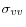 \sigma_{vv}