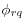 \phi_{rq}