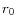 r_{0}