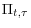 \Pi_{t,\tau}