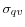\displaystyle \sigma_{qv}