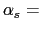  \alpha _{s}=