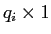 $ q_{i}\times 1$
