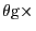 \theta {\rm g}\times 