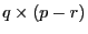 q\times (p-r)