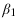 \beta_{1}