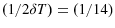  (1/2\delta T)=(1/14)