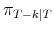  \pi_{T-k\vert T}