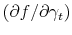  \left( \partial f/\partial\gamma_{t}\right) 