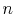  {{n}}