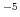  ^{-5}