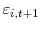  \varepsilon_{i,t+1}