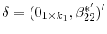  \delta=(0_{1\times k_{1}% },\beta_{22}^{\ast^{\prime}}{)}^{\prime}