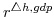  r^{\triangle{h,gdp}}