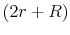  (2r+R)
