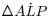 \Delta A\dot {L}P