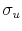  \sigma_{u}